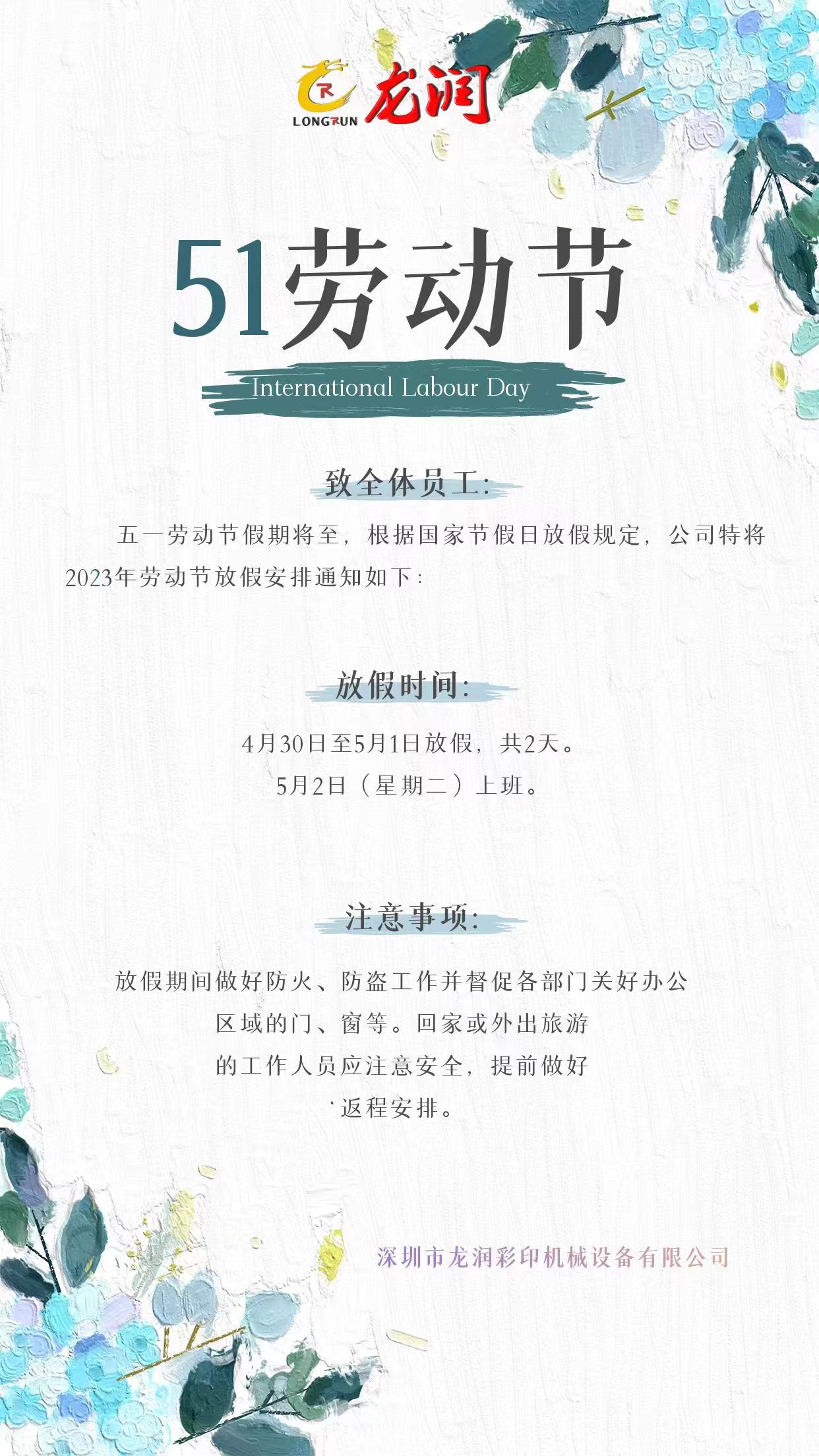 uv打印機,鞋子打印機,紙箱無版印刷機,uv彩印機,uv打印機廠家,紙箱無版打印機，玩具印花機，巖板玻璃3D打印機，紙箱高速打印機，崗石uv打印機，玩具uv打印機，玻璃浮雕數(shù)碼印刷機，紙箱快速打印機，紙箱數(shù)碼打印機，崗石噴墨打印機，高落差打印機，3d圖案直噴機