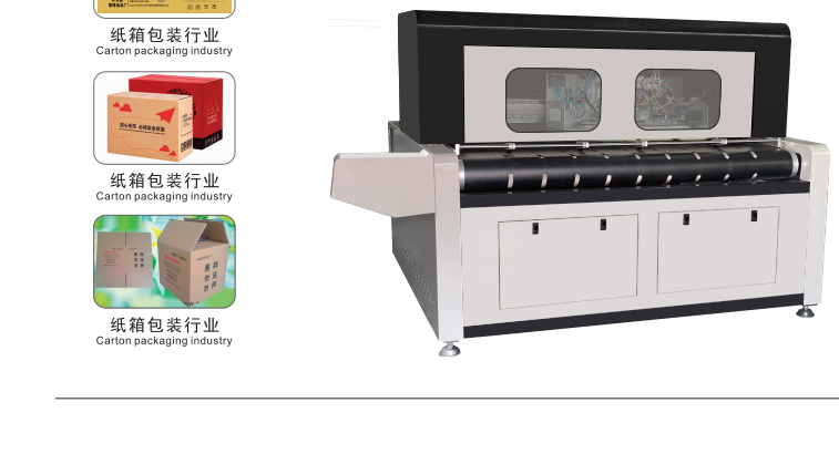 uv打印機(jī),鞋子打印機(jī),紙箱無版印刷機(jī),uv彩印機(jī),uv打印機(jī)廠家,紙箱無版打印機(jī)，玩具印花機(jī)，巖板玻璃3D打印機(jī)，紙箱高速打印機(jī)，崗石uv打印機(jī)，玩具uv打印機(jī)，玻璃浮雕數(shù)碼印刷機(jī)，紙箱快速打印機(jī)，紙箱數(shù)碼打印機(jī)，崗石噴墨打印機(jī)，高落差打印機(jī)，3d圖案直噴機(jī)