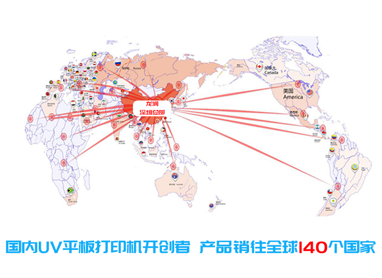 uv打印機(jī),鞋子打印機(jī),紙箱無版印刷機(jī),uv彩印機(jī),uv打印機(jī)廠家,紙箱無版打印機(jī)，玩具印花機(jī)，巖板玻璃3D打印機(jī)，紙箱高速打印機(jī)，崗石uv打印機(jī)，玩具uv打印機(jī)，玻璃浮雕數(shù)碼印刷機(jī)，紙箱快速打印機(jī)，紙箱數(shù)碼打印機(jī)，崗石噴墨打印機(jī)，高落差打印機(jī)，3d圖案直噴機(jī)