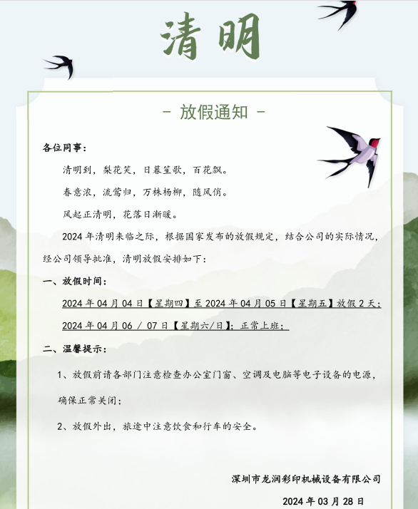 uv打印機,鞋子打印機,紙箱無版印刷機,uv彩印機,uv打印機廠家,紙箱無版打印機，玩具印花機，巖板玻璃3D打印機，紙箱高速打印機，崗石uv打印機，玩具uv打印機，玻璃浮雕數(shù)碼印刷機，紙箱快速打印機，紙箱數(shù)碼打印機，崗石噴墨打印機，高落差打印機，3d圖案直噴機