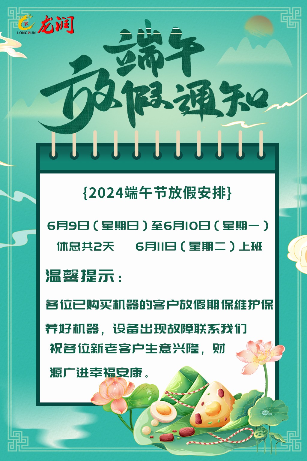 uv打印機,鞋子打印機,紙箱無版印刷機,uv彩印機,uv打印機廠家,紙箱無版打印機，玩具印花機，巖板玻璃3D打印機，紙箱高速打印機，崗石uv打印機，玩具uv打印機，玻璃浮雕數(shù)碼印刷機，紙箱快速打印機，紙箱數(shù)碼打印機，崗石噴墨打印機，高落差打印機，3d圖案直噴機