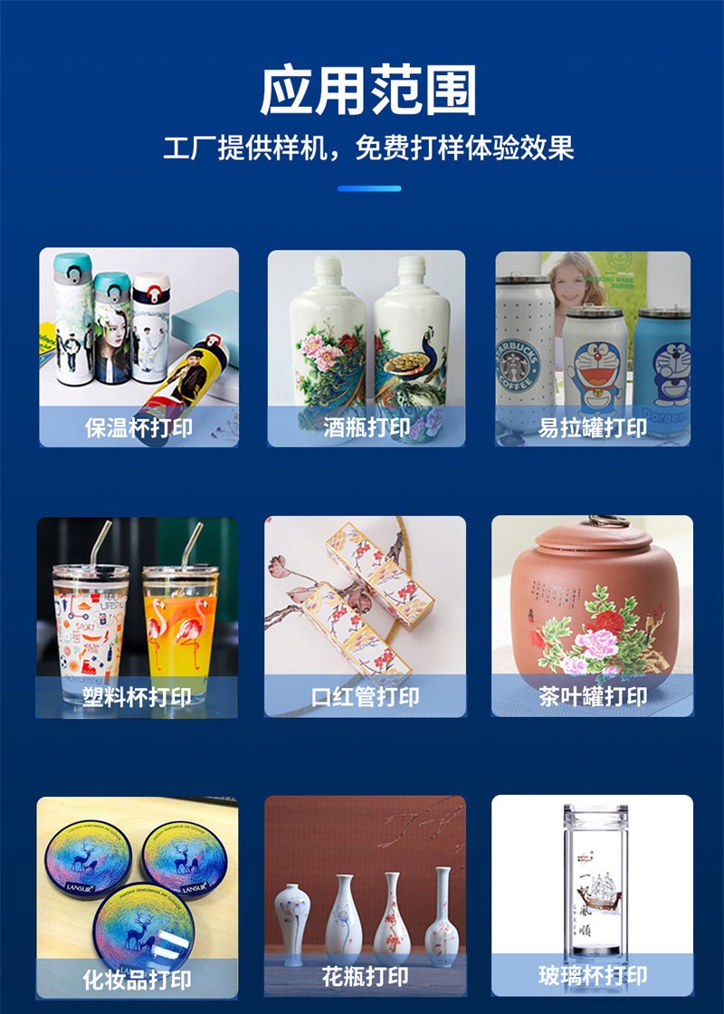 uv打印機(jī),鞋子打印機(jī),紙箱無版印刷機(jī),uv彩印機(jī),uv打印機(jī)廠家,紙箱無版打印機(jī)，玩具印花機(jī)，巖板玻璃3D打印機(jī)，紙箱高速打印機(jī)，崗石uv打印機(jī)，玩具uv打印機(jī)，玻璃浮雕數(shù)碼印刷機(jī)，紙箱快速打印機(jī)，紙箱數(shù)碼打印機(jī)，崗石噴墨打印機(jī)，高落差打印機(jī)，3d圖案直噴機(jī)