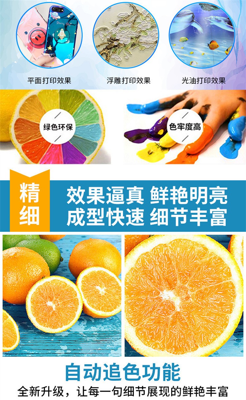 uv打印機(jī),鞋子打印機(jī),紙箱無版印刷機(jī),uv彩印機(jī),uv打印機(jī)廠家,紙箱無版打印機(jī)，玩具印花機(jī)，巖板玻璃3D打印機(jī)，紙箱高速打印機(jī)，崗石uv打印機(jī)，玩具uv打印機(jī)，玻璃浮雕數(shù)碼印刷機(jī)，紙箱快速打印機(jī)，紙箱數(shù)碼打印機(jī)，崗石噴墨打印機(jī)，高落差打印機(jī)，3d圖案直噴機(jī)