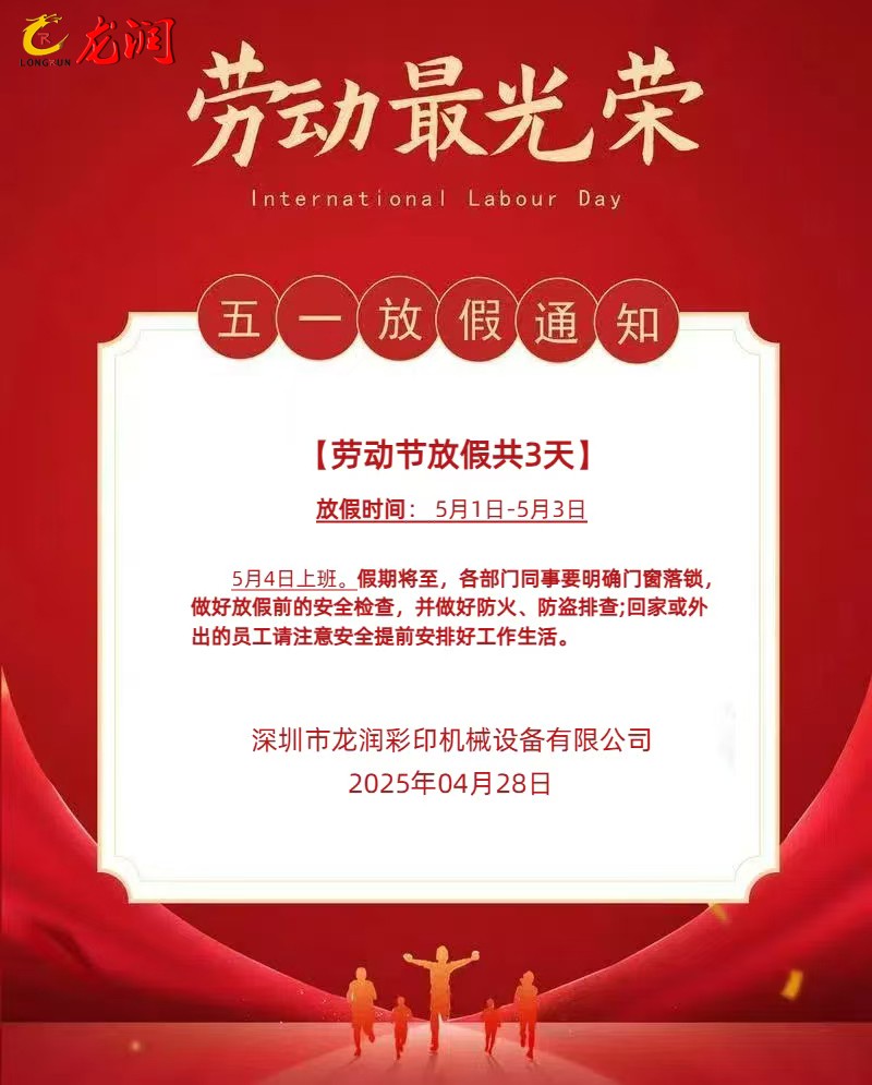 uv打印機,鞋子打印機,紙箱無版印刷機,uv彩印機,uv打印機廠家,紙箱無版打印機，玩具印花機，巖板玻璃3D打印機，紙箱高速打印機，崗石uv打印機，玩具uv打印機，玻璃浮雕數(shù)碼印刷機，紙箱快速打印機，紙箱數(shù)碼打印機，崗石噴墨打印機，高落差打印機，3d圖案直噴機